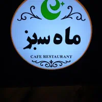 پیتزا زن حرفه ای