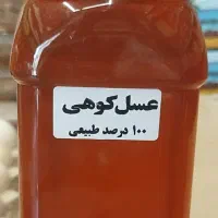 اصل|حراج|تهران, افسریه جنوبی|دیوار