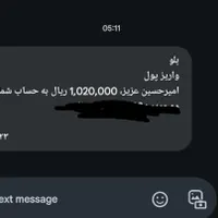 ۵۰ تومان هدیه قابل برداشت صرافی او ام پی فینکس|کارت هدیه و تخفیف|تهران, میدان ولیعصر|دیوار