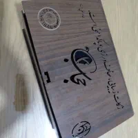 پارچه کرپ چادری