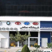 استخدام پیک موتوری با بیمه تامن اجتماعی
