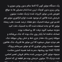 تریل t2 تی تو کویر کاربرات ۲۵۰سی سی|موتورسیکلت|تهران, تهرانپارس غربی|دیوار