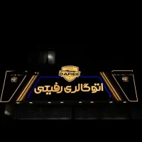 تابلوسازی اقساطی بدون سود با ضمانت|خدمات پیشه و مهارت|رشت, شهریاران|دیوار