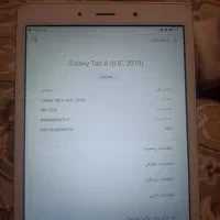 تبلت سامسونگ|تبلت|قم, بکایی|دیوار