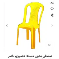 میز و صندلی برند ناصر|میز و صندلی غذاخوری|آمل, |دیوار