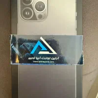 جعبه ایفون 13پرومکس