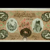 خریدو فروش اگه اسکناس قاجاری دارین خریدارم