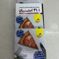 کتاب کمک درسی سال نهم