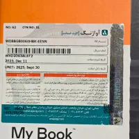 هارد اکسترنال 6 ترابایت وسترن دیجیتال مدل My Book|قطعات و لوازم جانبی رایانه|تهران, فلسطین (میدان انقلاب)|دیوار