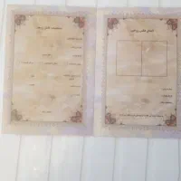 دفترچه ازدواج موقت و دائم|خدمات پذیرایی، مراسم|پاکدشت, پاکدشت (مامازند)|دیوار