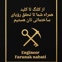 ۲۰۰مترکلنگی ۲واحد سند مجزا/جنوبی/المپیک زیبادشت