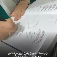 اموزش تتوی بدن تتوی بدن کلاس خصوصی و نمیه خصوصیی