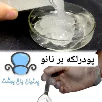 مبلشویی وموکت شویی تخصصی پرنیان|خدمات نظافت|تهران, میرداماد|دیوار