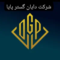 استخدام منشی و کارشناس هماهنگی (فول‌تایم)