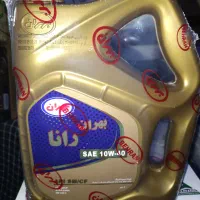 روغن موتور بهران رانا دیسک و صفحه پژو سمند|قطعات یدکی و لوازم جانبی|کرج, مصباح|دیوار