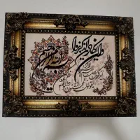 تابلو فرش