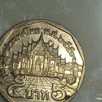 سکه قدیمی خارجی|کلکسیون سکه، تمبر، اسکناس|گرگان, |دیوار