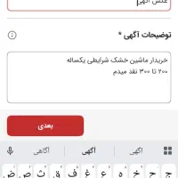 انگشتر طلاعکس آگهی