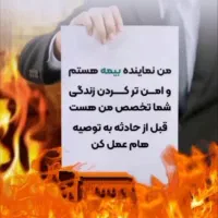 صدور بیمه ثالث موتور و ماشین(ارزان)|خدمات مالی، حسابداری، بیمه|چهاردانگه (تهران), |دیوار