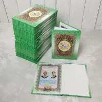 چاپ کتاب قرآن ختمی