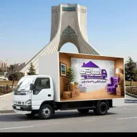 اسباب چی اسباب کشی وجابجایی وبسته بندی%باربری کرج|خدمات حمل و نقل|کرج, فاز ۱ مهرشهر|دیوار