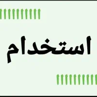 تراکت پخش کن  1000نفر  روزیکه دوسداری کارکن