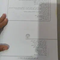 سه تا کتاب بسیار تمیز|کتاب و مجله آموزشی|تهران, درکه|دیوار