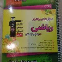 EQ دهم و ششم|کتاب و مجله آموزشی|تهران, جی|دیوار