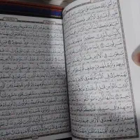 قرآن نفیس و زیبا ویژه جهیزیه