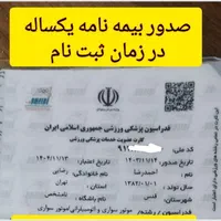 آموزش موتور سواری به بانوان وآقایان مبتدی و تکچرخ|خدمات آموزشی|تهران, آهنگ|دیوار