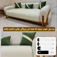 مبل راحتی هفت نفره با کوسن‌های قابل جدا شدن+++