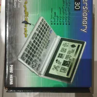 مترجم جیبی سخنگو