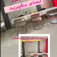 اجاره میز ناخن و لاین های آرایشگاه و اجاره اتاق|اجارهٔ دفتر کار، اتاق اداری، مطب|شیراز, فضل‌آباد|دیوار