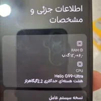 Poco m 6 pro|موبایل|مشهد, طبرسی شمالی|دیوار