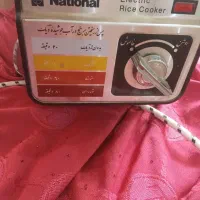 پلوپز ناسیونال ۱۲نفره  درحد سالم