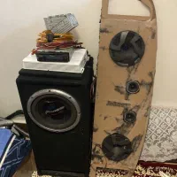 سیستم کامل