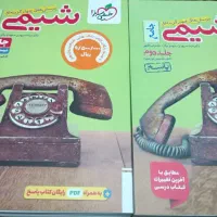 کتاب تست
