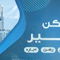 مسکن مهررضا