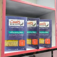 محافظ ریشه حریر برای فرش های ۴ / ۶ / ۹ و ۱۲ متری|فرش|زنجان, |دیوار