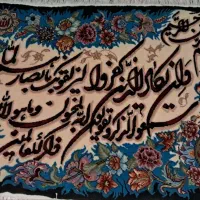 تابلو فرش