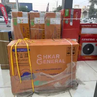 کولرگازی ۲۴۰۰۰جنرال شکار اصلی زیرقیمت کرج و تهران|کولر گازی و فن‌کوئل|کرج, خرمدشت|دیوار