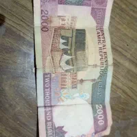 اسکناس دویست تک تومنی قدیمی کلکسیونی