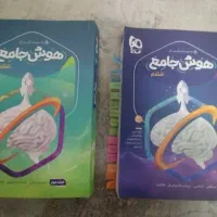 دو جلد کتاب سیر تا پیاز هوش ششم گاج