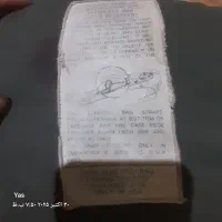 کیسه خواب آمریکایی|کوهنوردی و کمپینگ|پرند, فاز ۰|دیوار