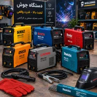 دستگاه جوش اینورتر خونگی صنعتی با لوازم و گارانتی