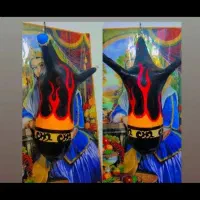 نی انبان|سازهای بادی|بوشهر, |دیوار