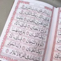 منتخب مفاتیح ادعیه طرح چرم پدرم|کتاب و مجله مذهبی|مشهد, شهید هاشمی نژاد|دیوار