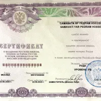 تدریس زبان انگلیسی و روسی - خصوصی نیمه خصوصی|خدمات آموزشی|کرج, فاز ۱ مهرشهر|دیوار