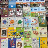 کتاب کمک درسی . تست کنکور