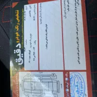 فروش فوری کوییکR (خونگی)|خودرو سواری و وانت|یزد, |دیوار